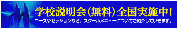 �w�Z������i�����j